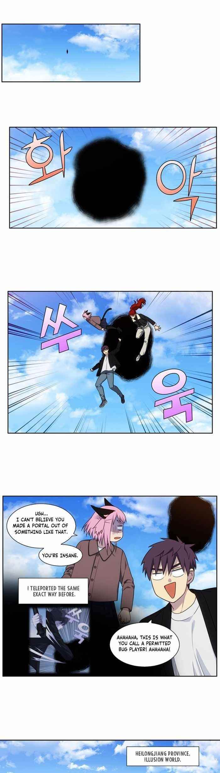 Read THE GAMER Manga Online