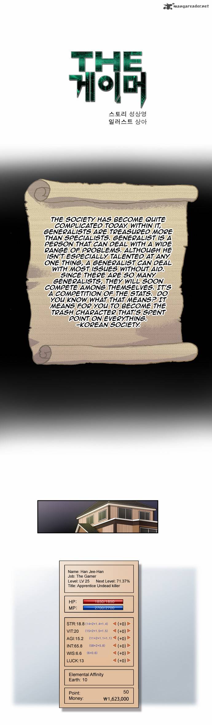 Read THE GAMER Manga Online