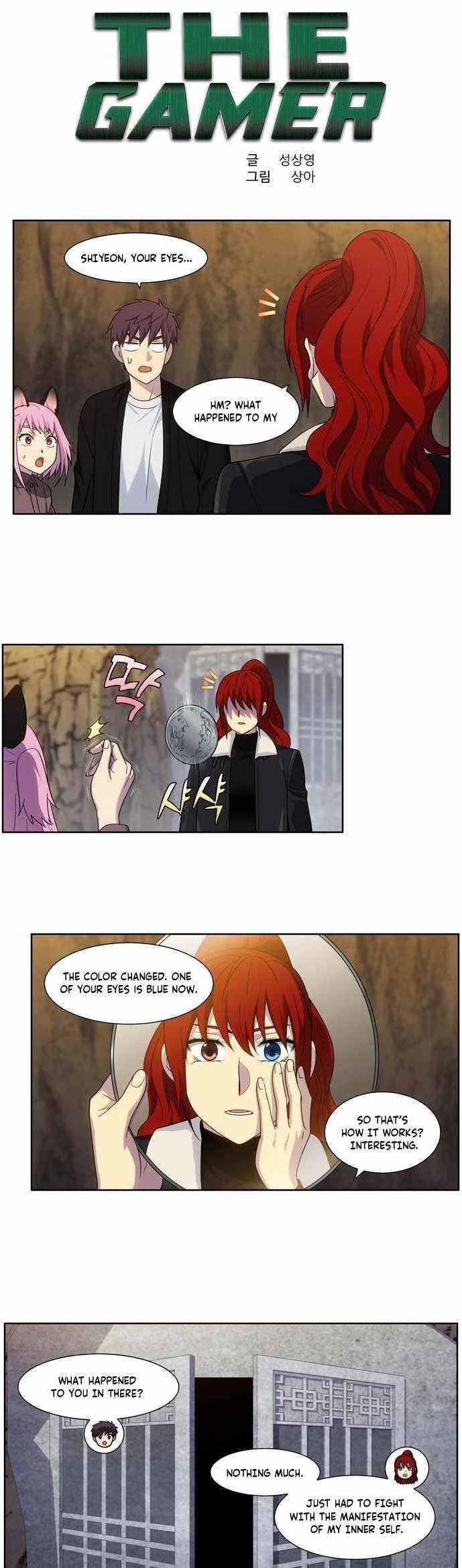 Read THE GAMER Manga Online