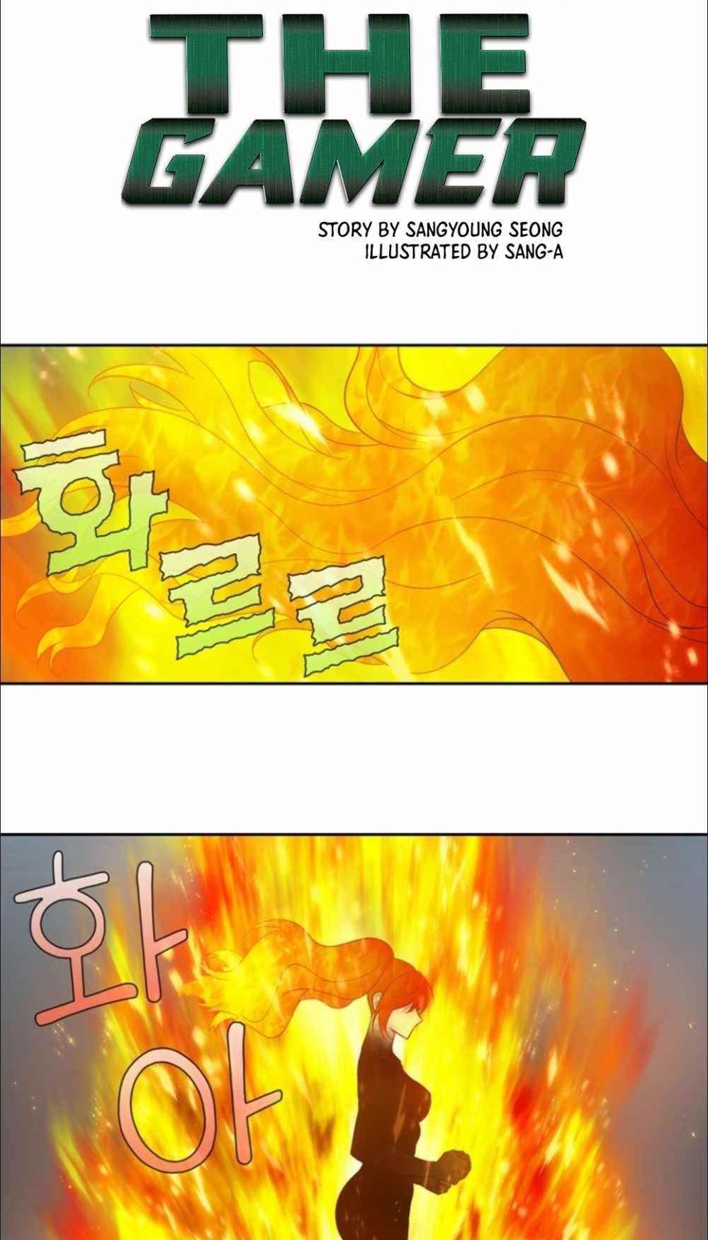 Read THE GAMER Manga Online