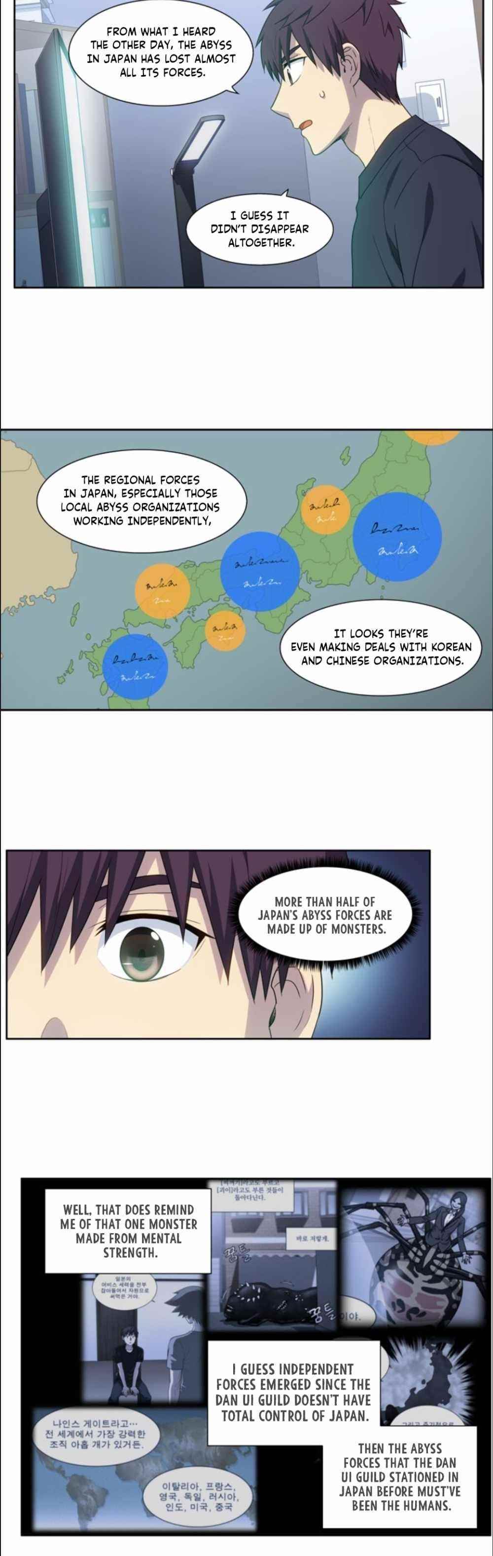 Read THE GAMER Manga Online