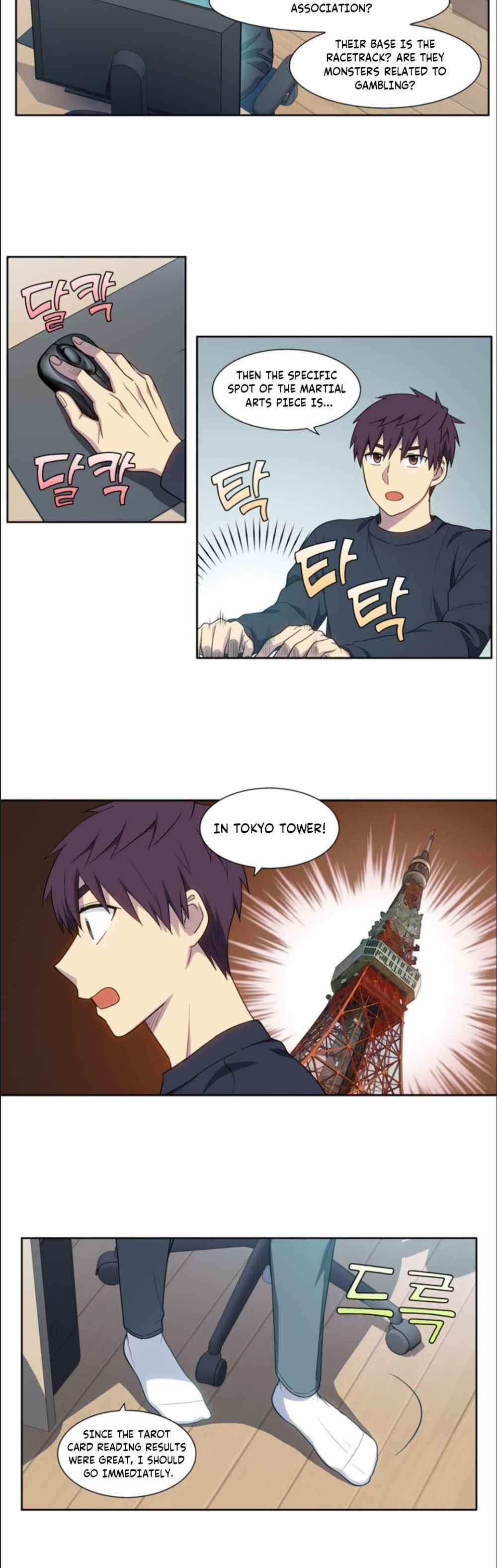 Read THE GAMER Manga Online