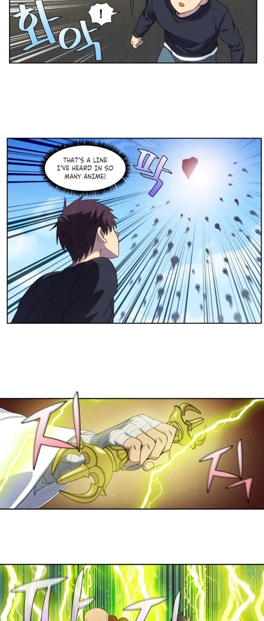 Read THE GAMER Manga Online