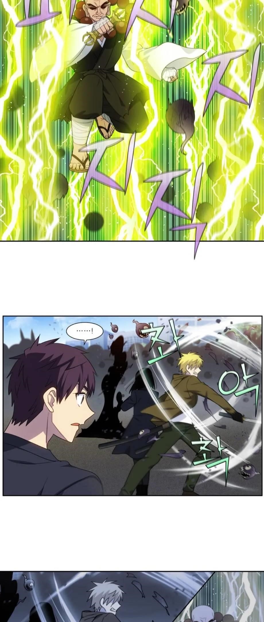 Read THE GAMER Manga Online