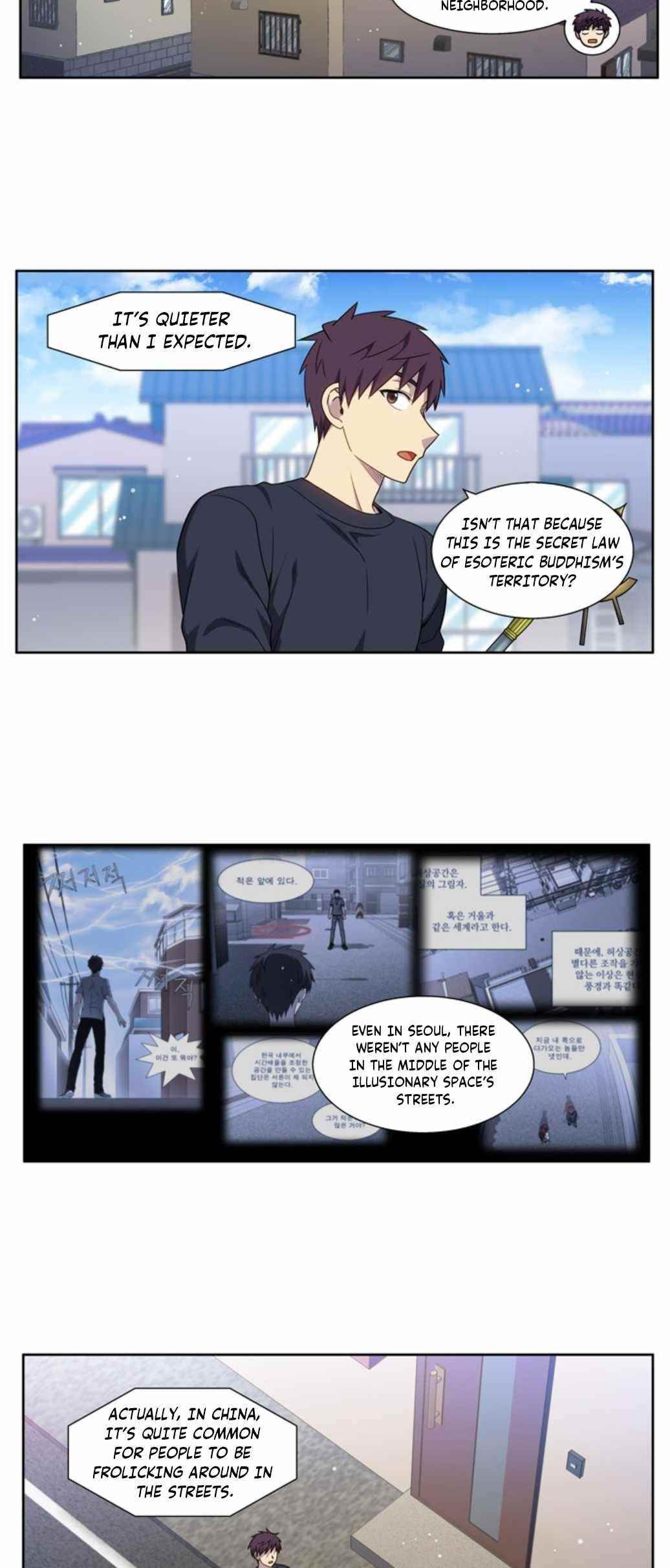 Read THE GAMER Manga Online