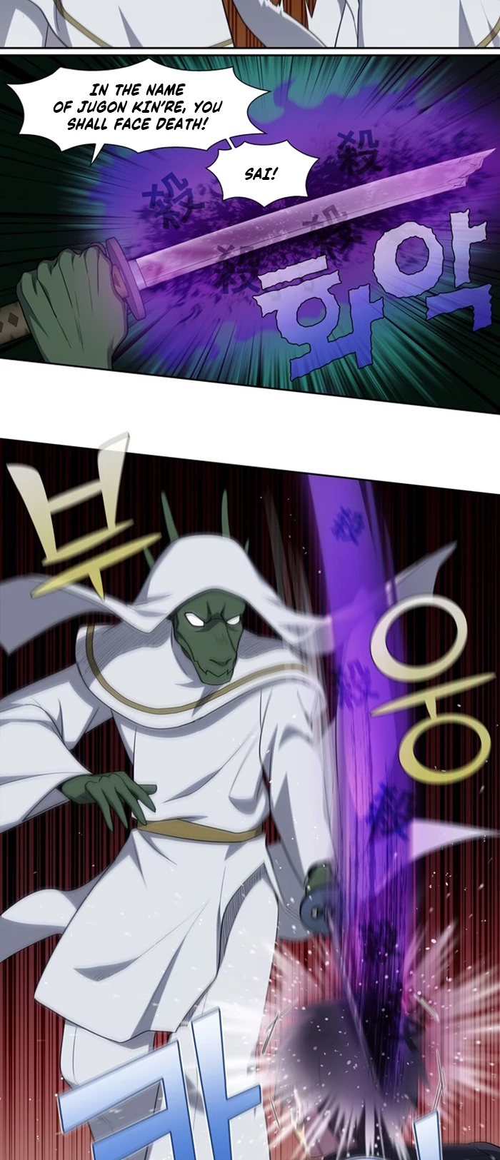 Read THE GAMER Manga Online