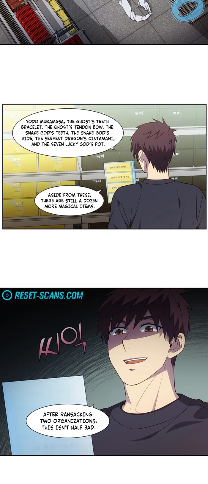 Read THE GAMER Manga Online