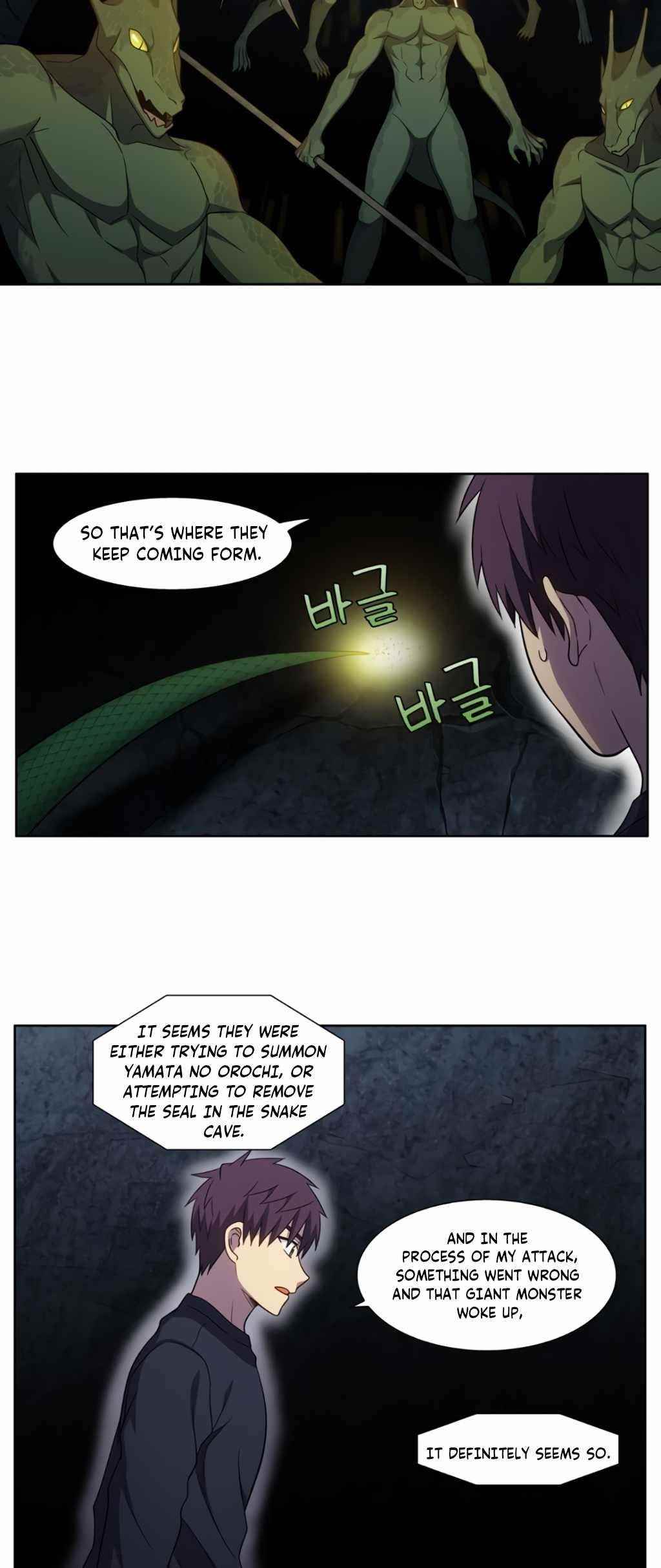 Read THE GAMER Manga Online