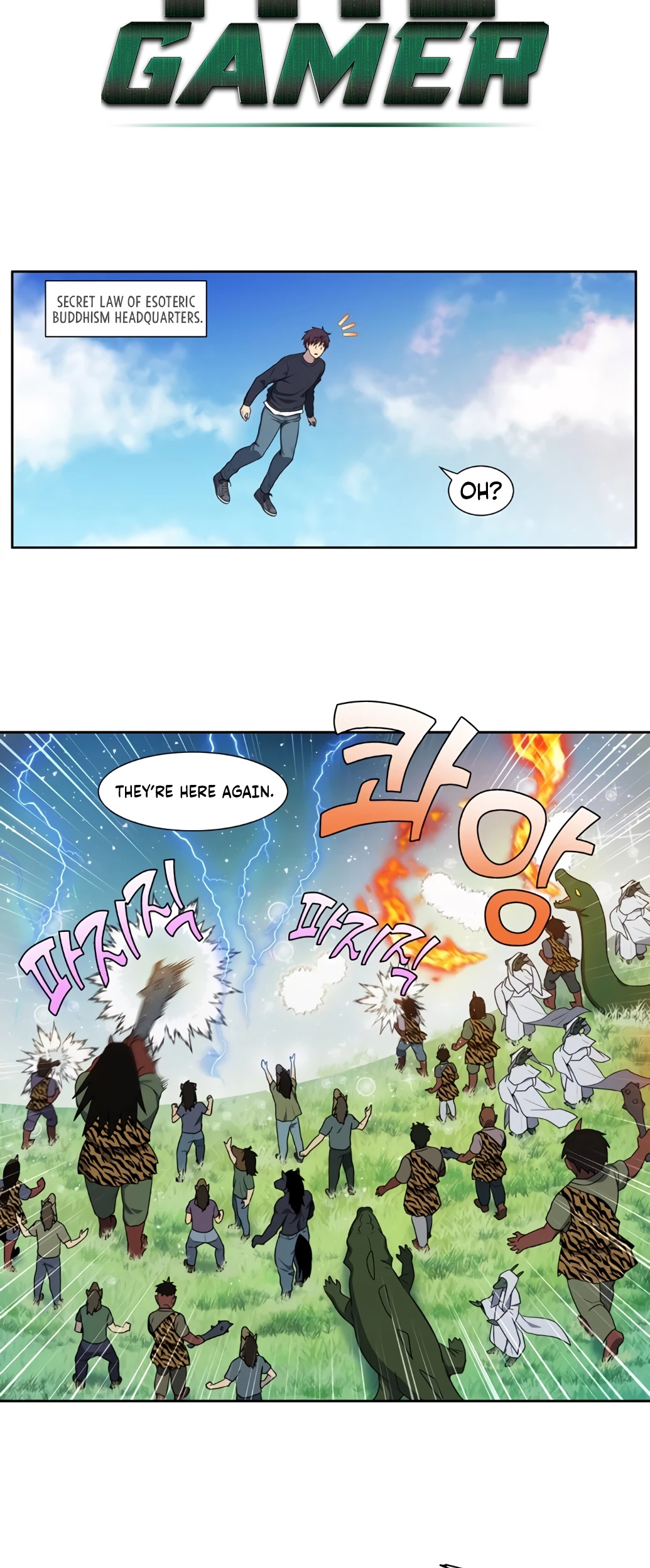 Read THE GAMER Manga Online
