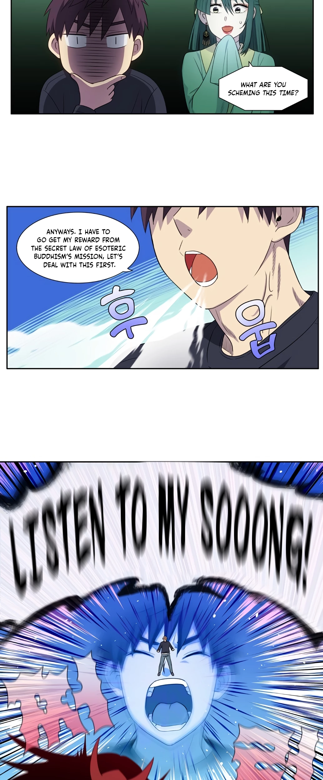 Read THE GAMER Manga Online