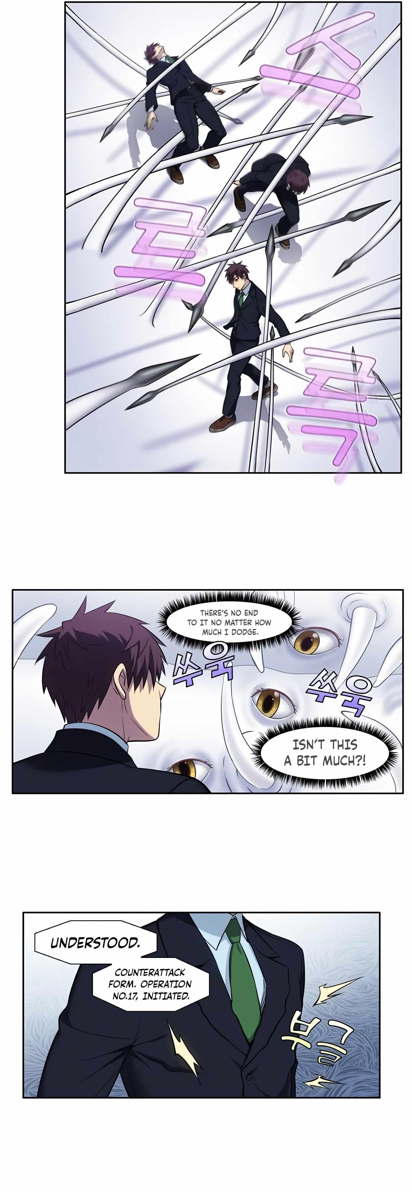 Read THE GAMER Manga Online