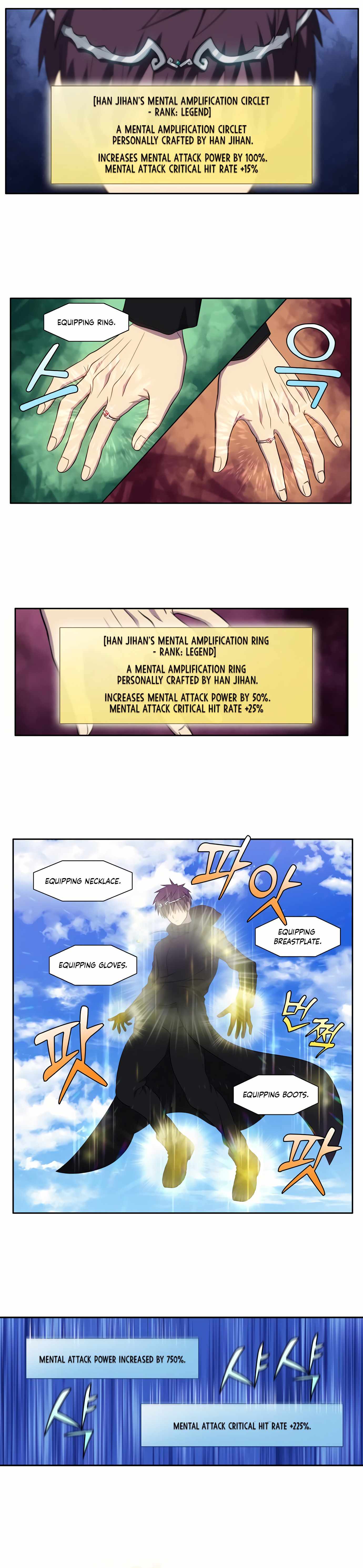 Read THE GAMER Manga Online