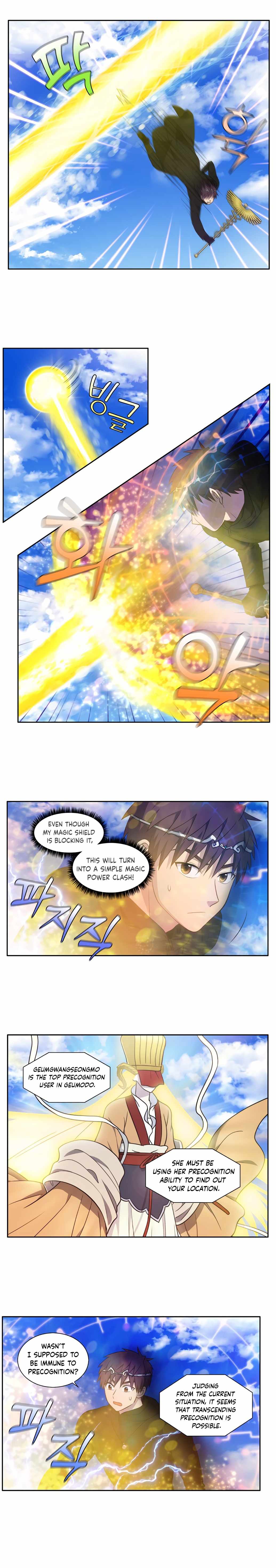 Read THE GAMER Manga Online