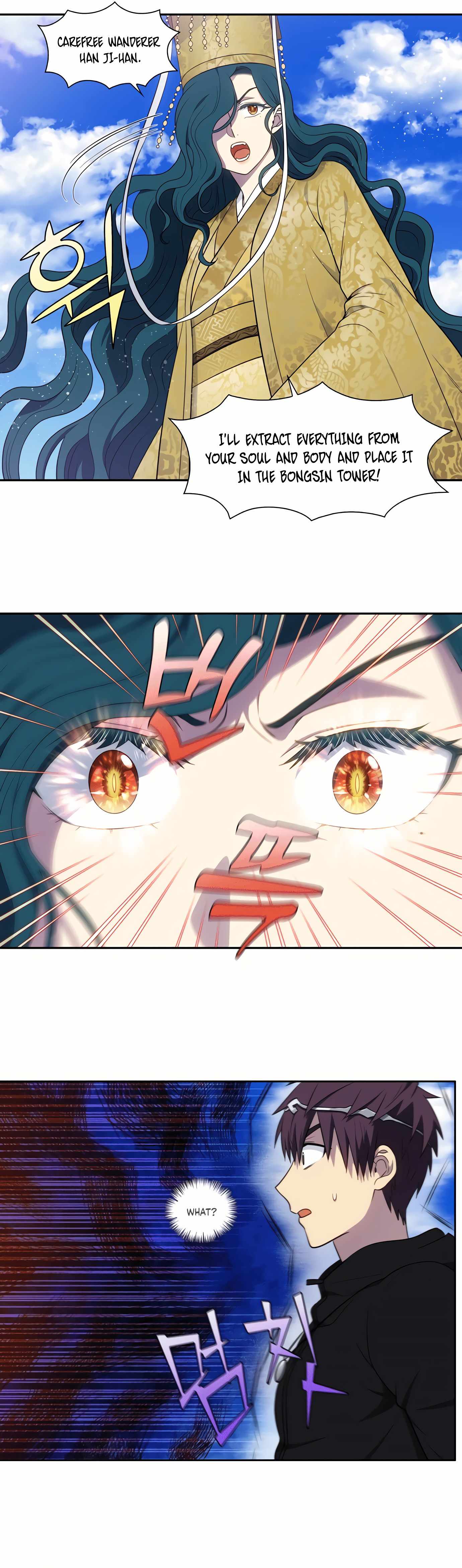 Read THE GAMER Manga Online