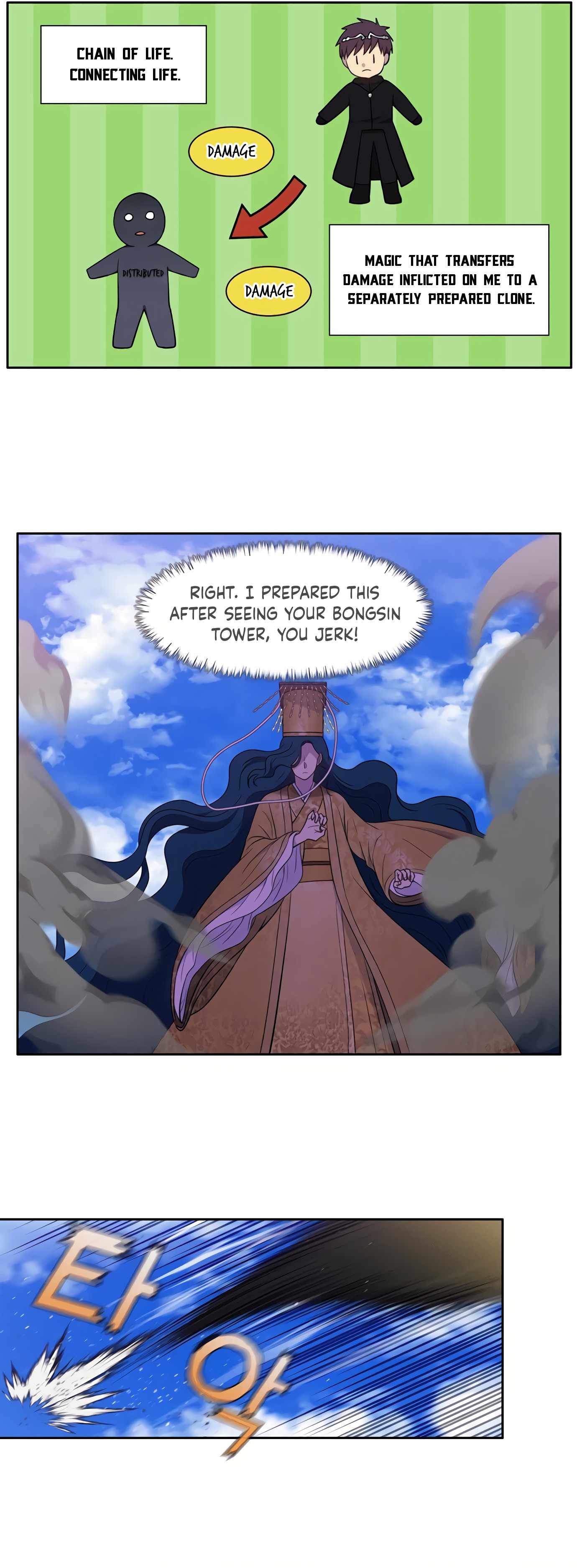 Read THE GAMER Manga Online