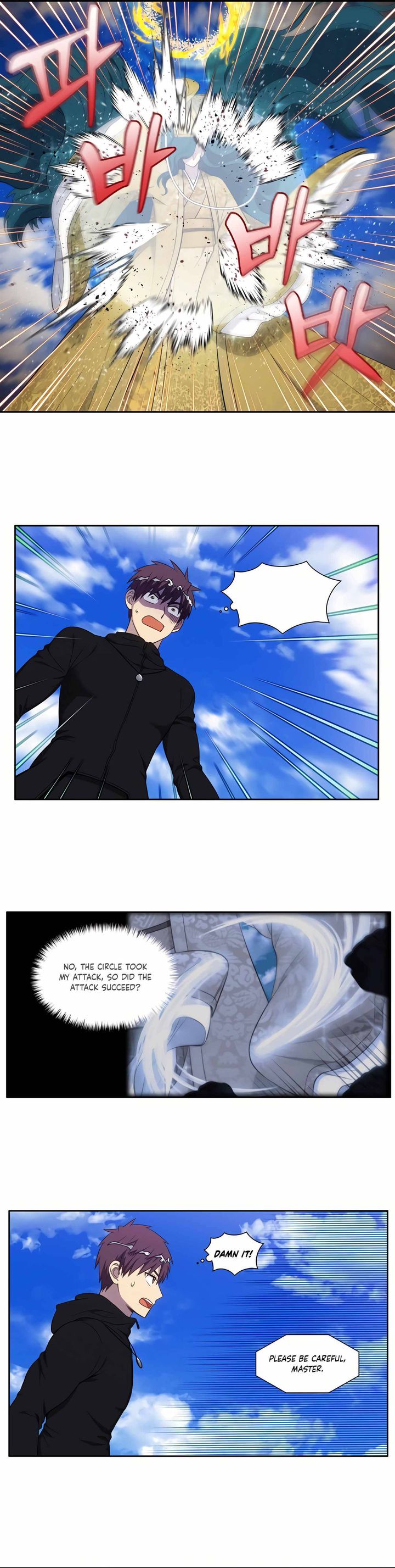 Read THE GAMER Manga Online