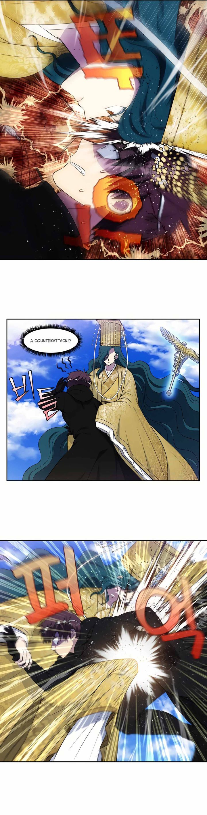 Read THE GAMER Manga Online