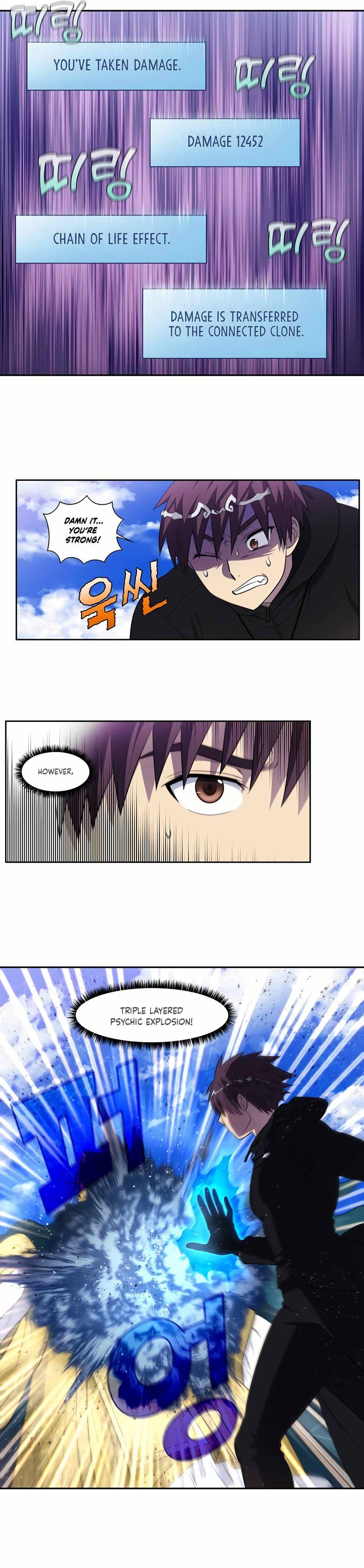 Read THE GAMER Manga Online