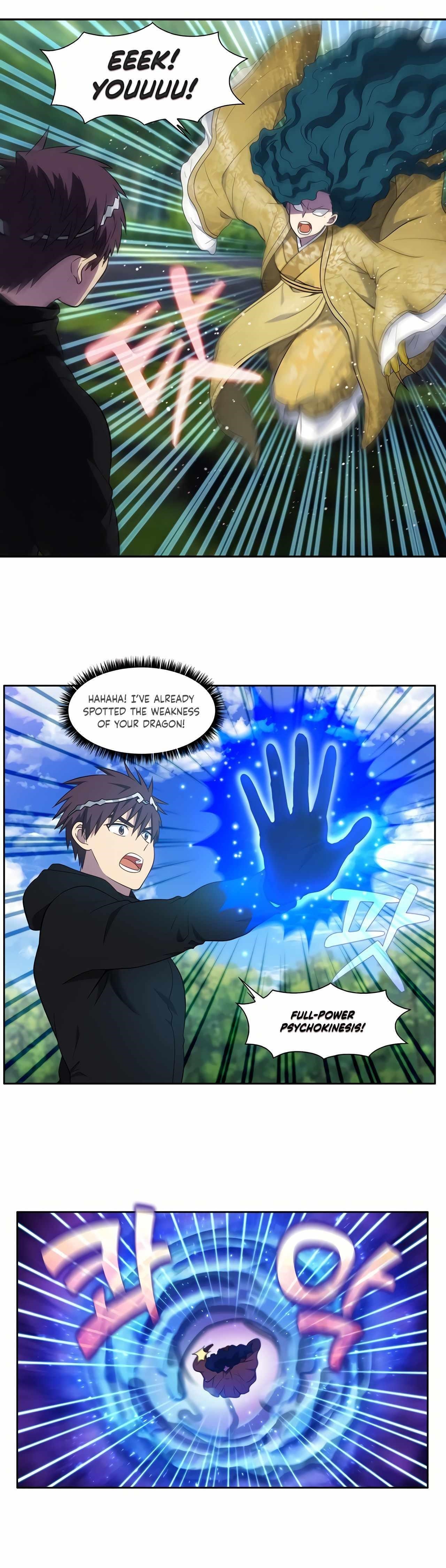 Read THE GAMER Manga Online