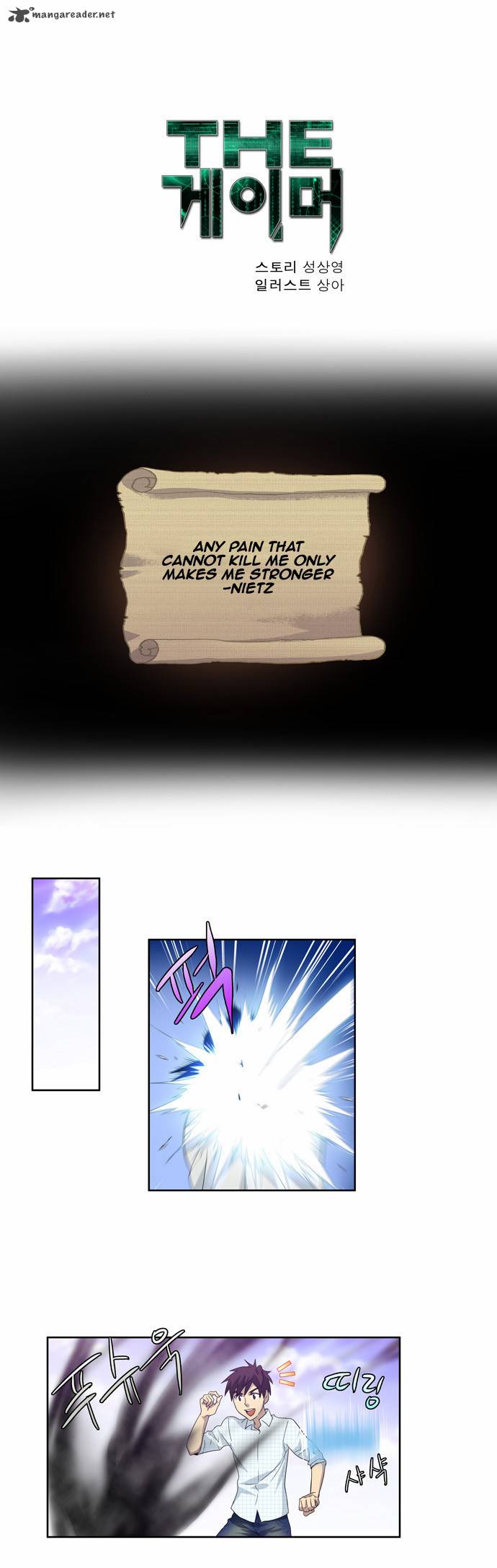 Read THE GAMER Manga Online