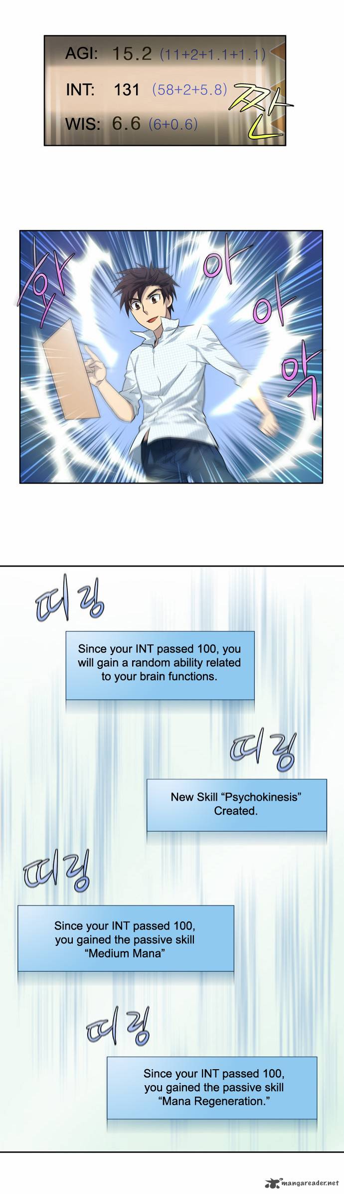 Read THE GAMER Manga Online