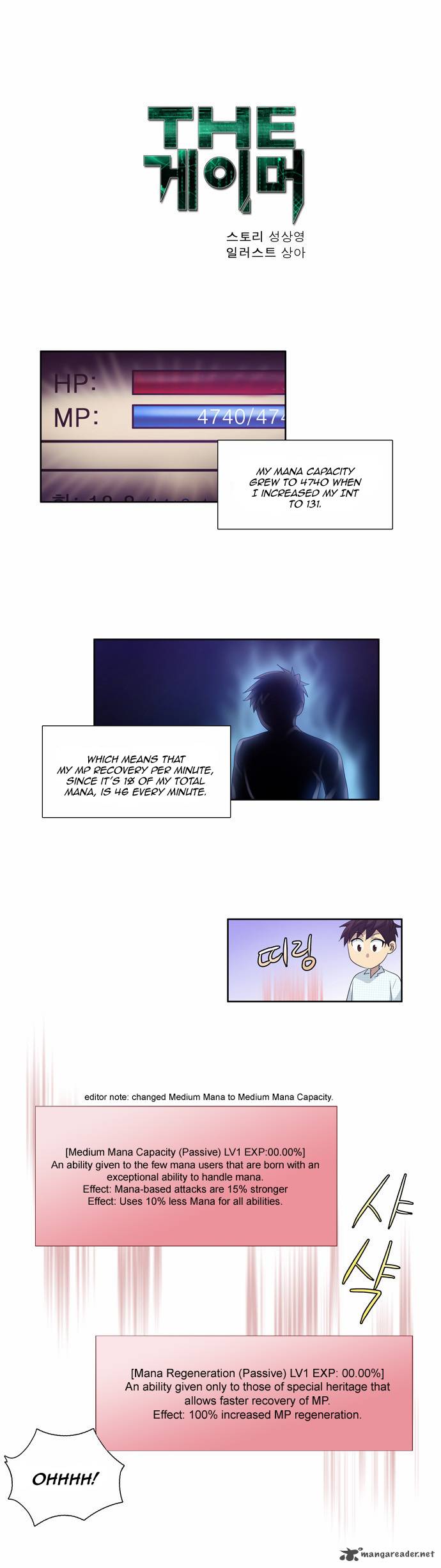 Read THE GAMER Manga Online