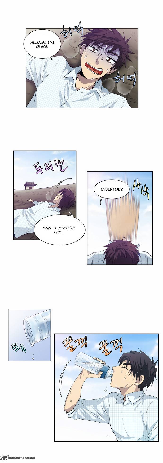 Read THE GAMER Manga Online