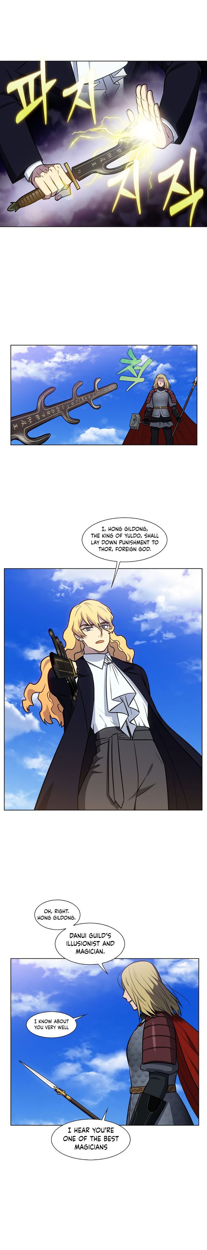 Read THE GAMER Manga Online