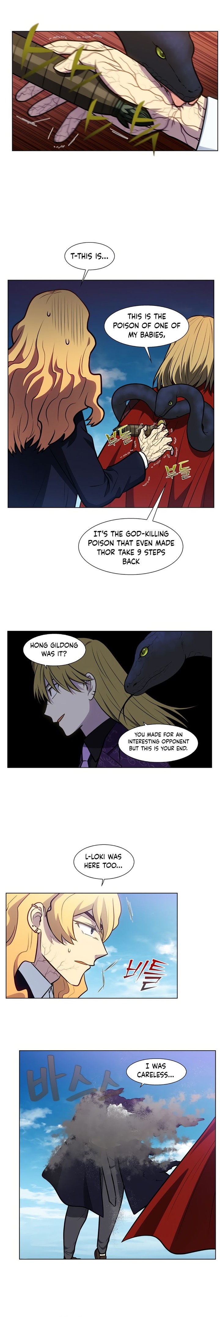 Read THE GAMER Manga Online