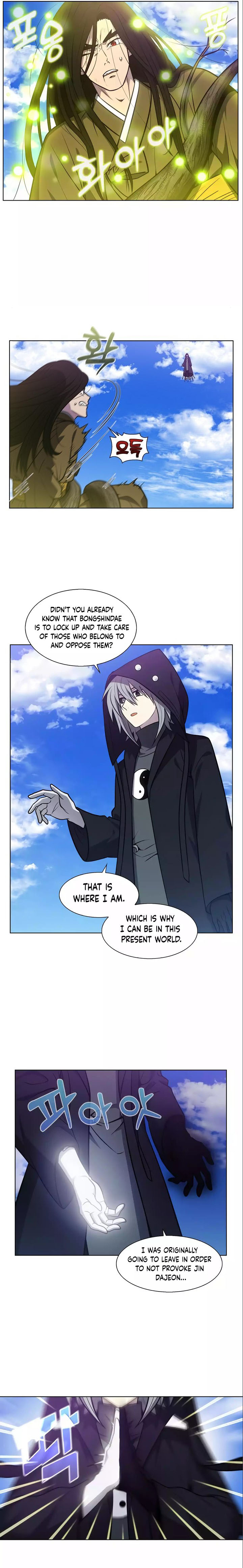 Read THE GAMER Manga Online