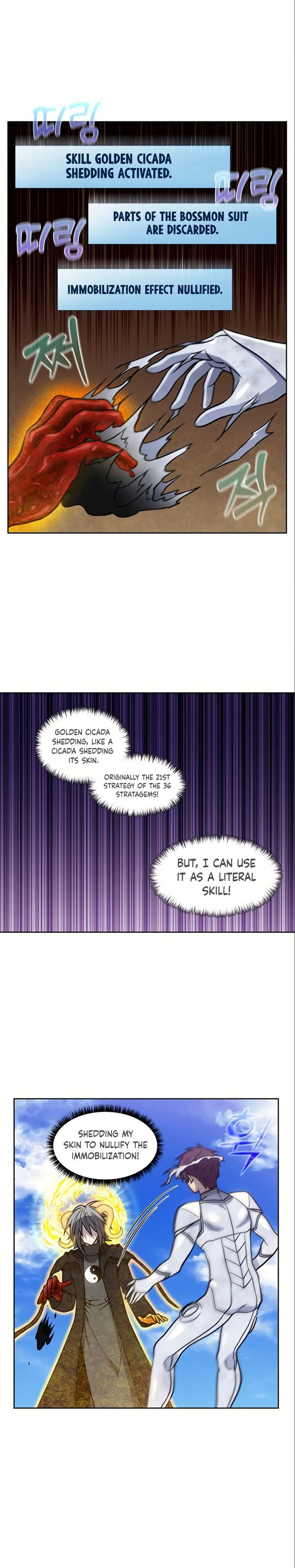 Read THE GAMER Manga Online