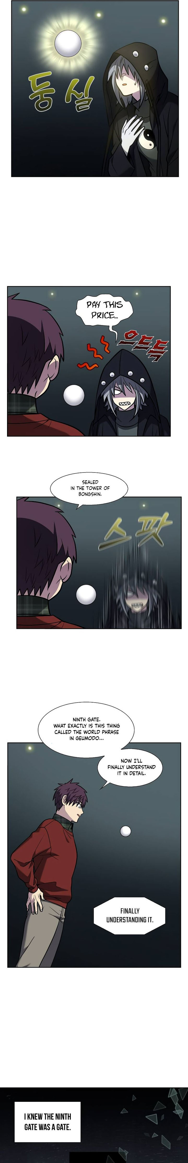 Read THE GAMER Manga Online