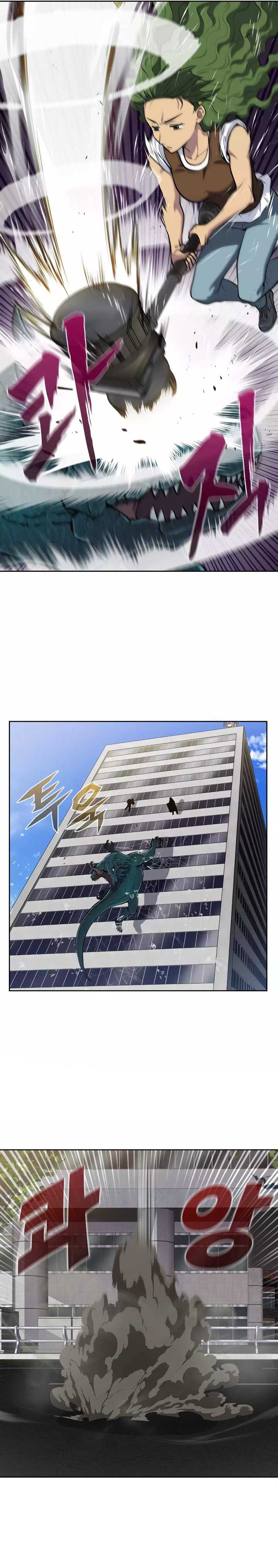 Read THE GAMER Manga Online