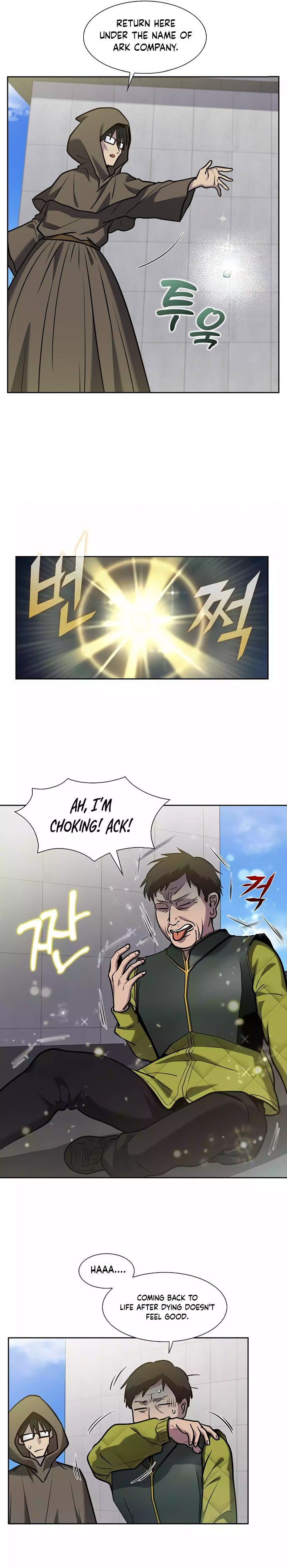 Read THE GAMER Manga Online