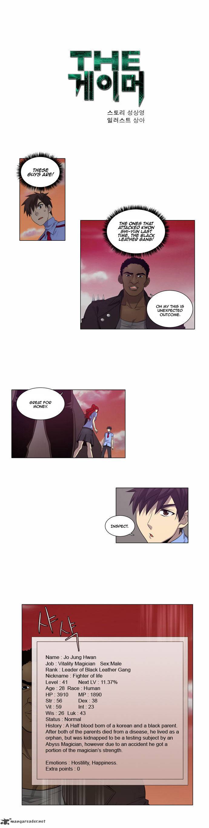 Read THE GAMER Manga Online