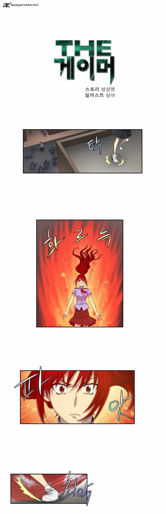 Read THE GAMER Manga Online