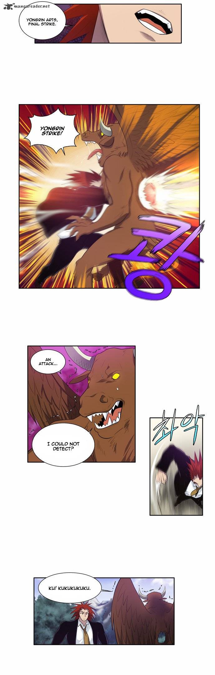 Read THE GAMER Manga Online