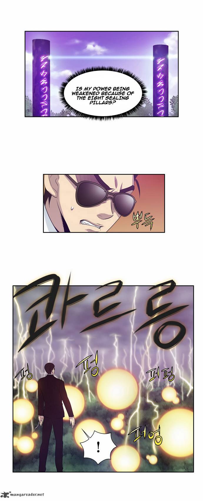 Read THE GAMER Manga Online