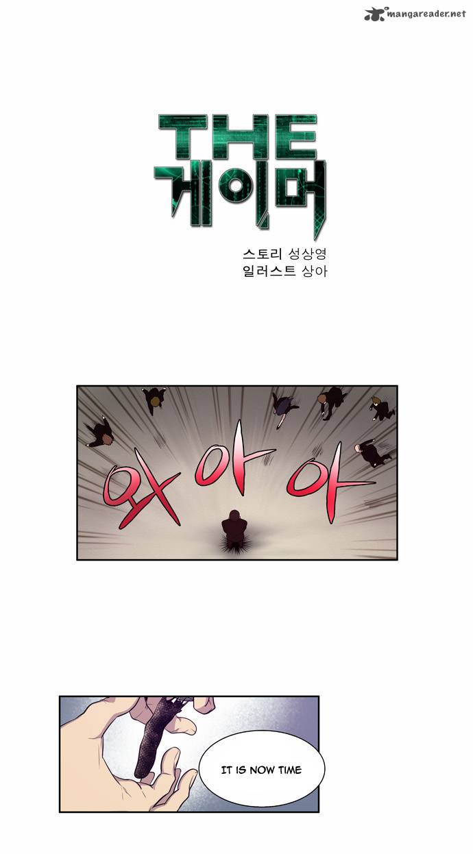 Read THE GAMER Manga Online