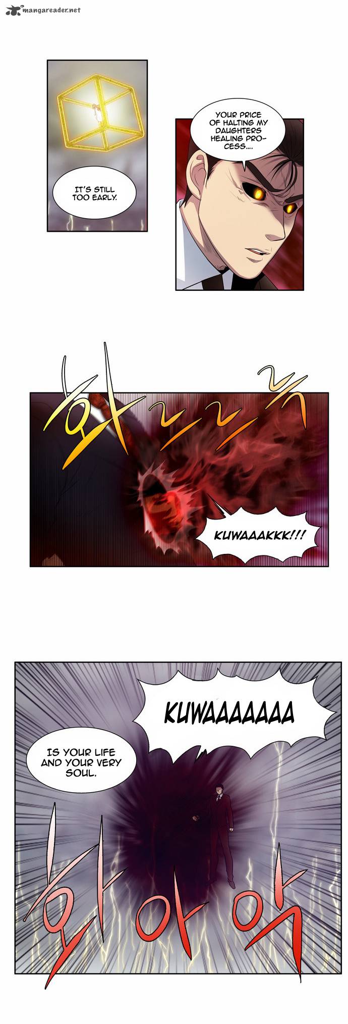 Read THE GAMER Manga Online