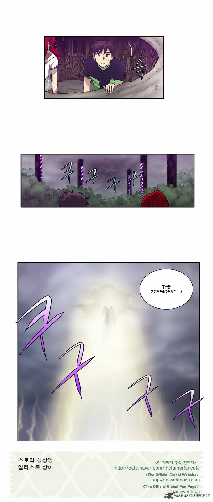 Read THE GAMER Manga Online