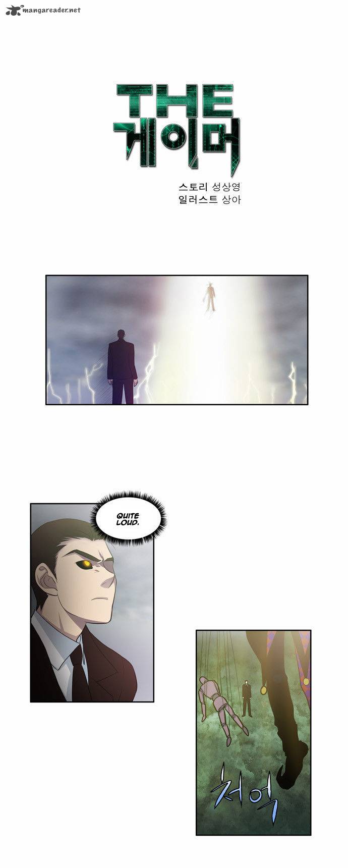 Read THE GAMER Manga Online