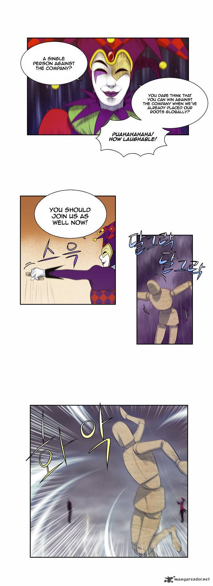 Read THE GAMER Manga Online