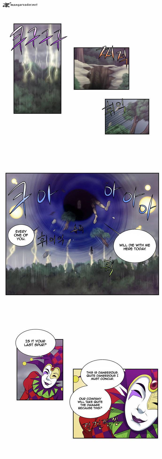 Read THE GAMER Manga Online