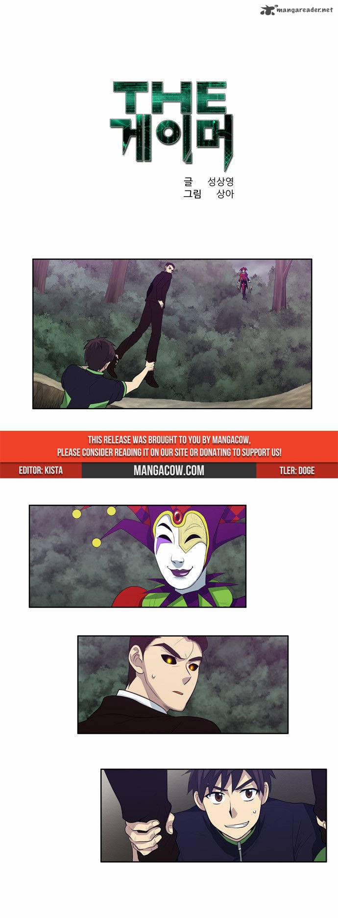 Read THE GAMER Manga Online