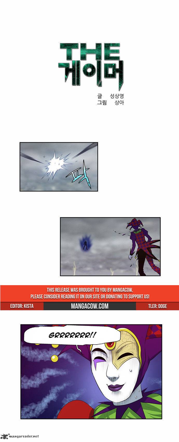 Read THE GAMER Manga Online