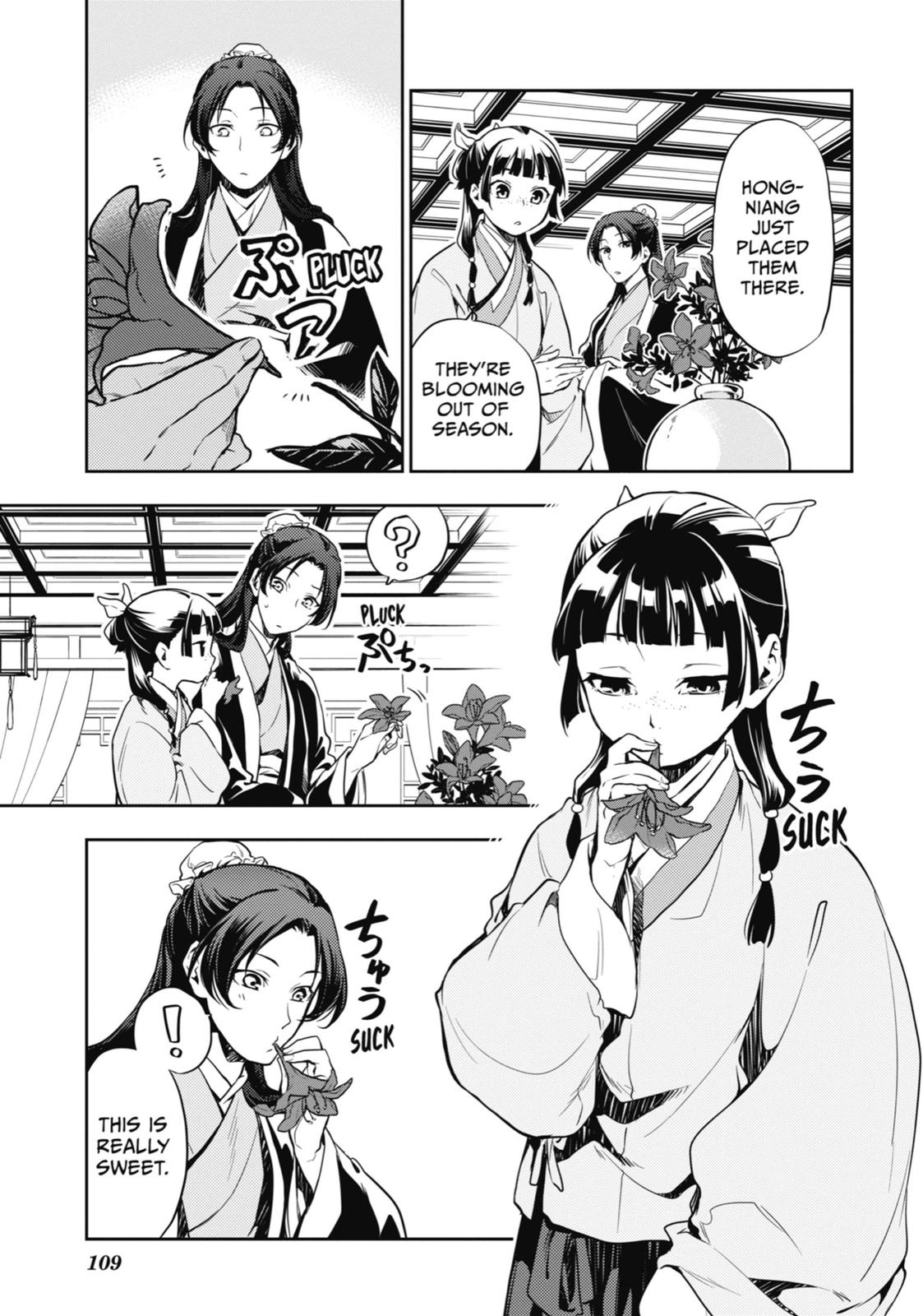 Read The Apothecary Diaries Manga Online