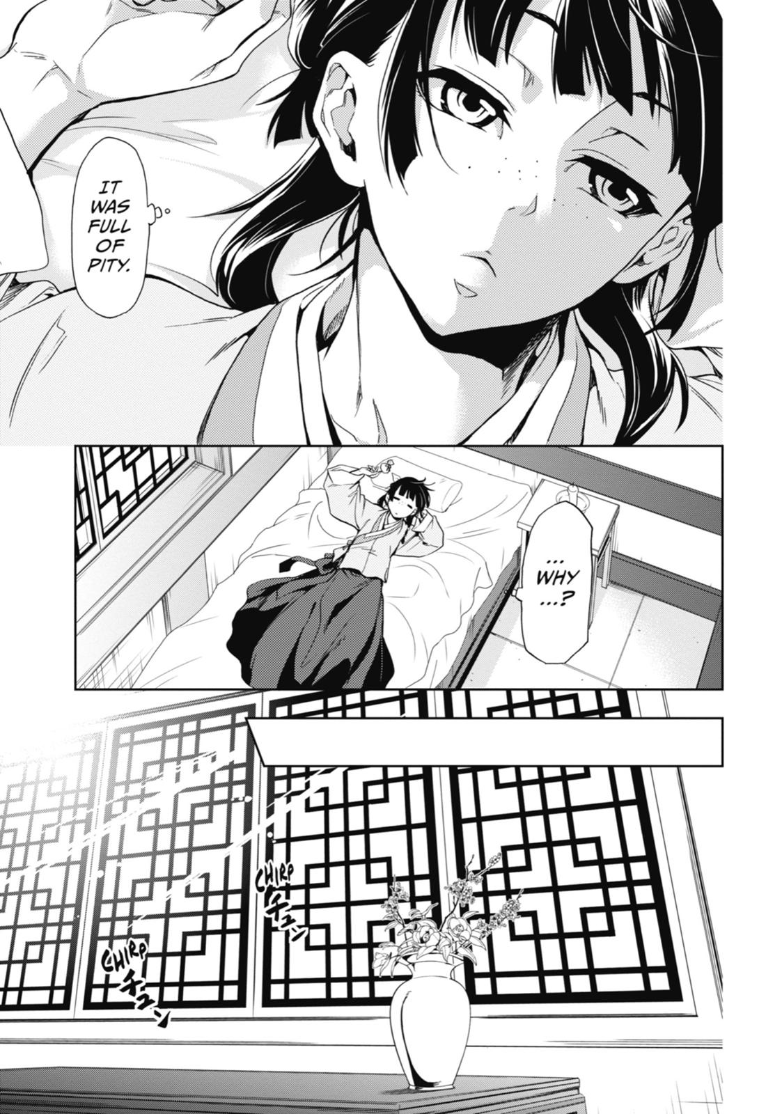 Read The Apothecary Diaries Manga Online