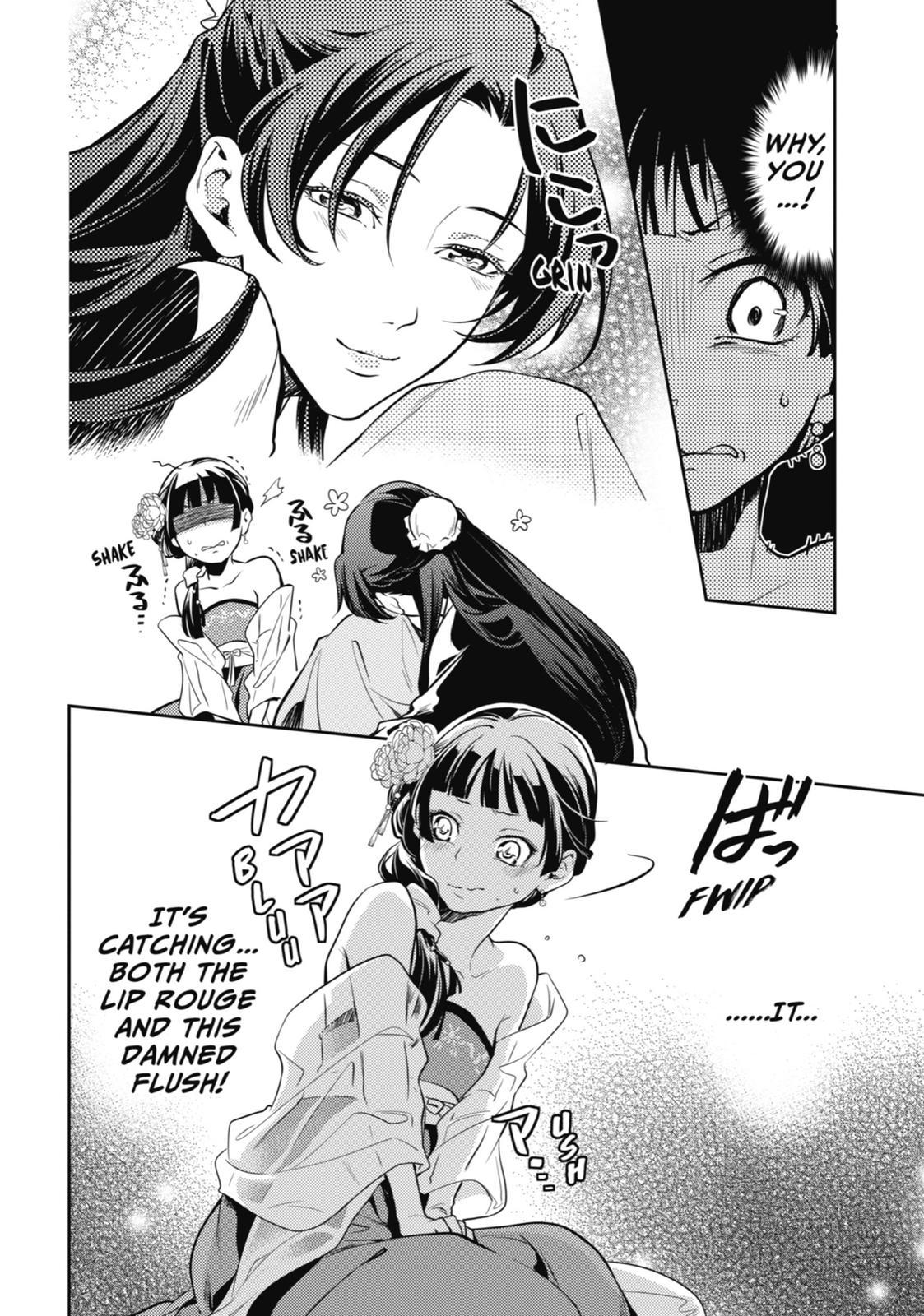 Read The Apothecary Diaries Manga Online