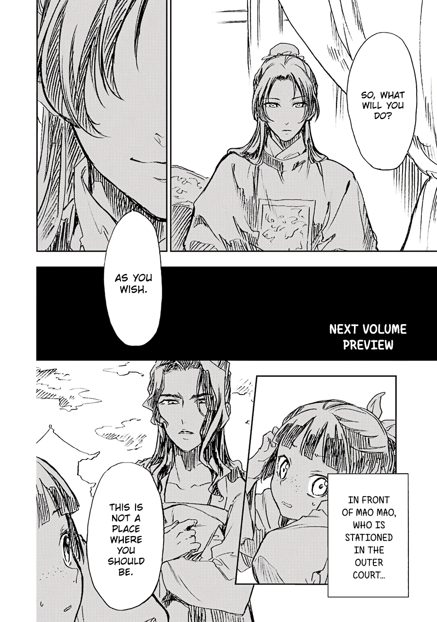 Read The Apothecary Diaries Manga Online